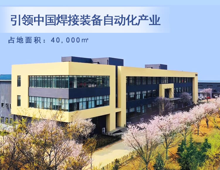 卡諾普機器人