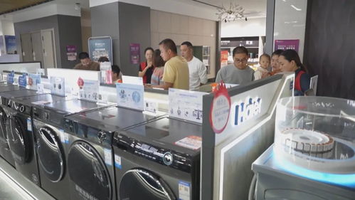 以舊換新 激發消費新潛能