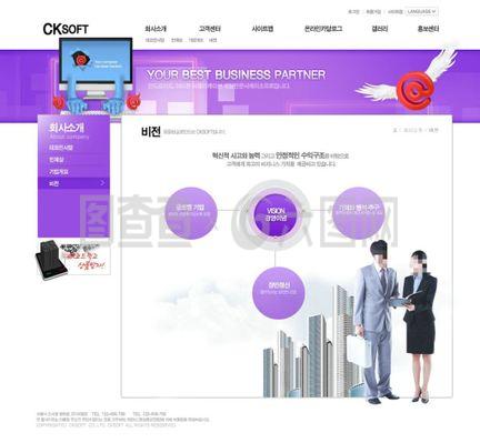 商務咨詢網(wǎng)頁psd模板