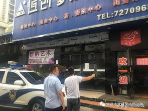 不懼高溫,武陵區(qū)法院開展強(qiáng)制騰房行動