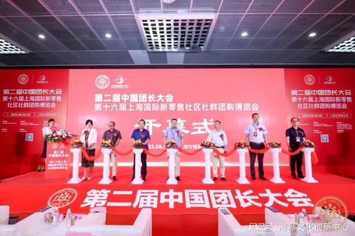 敦煌萃酒亮相團(tuán)長大會 探索私域渠道新篇章