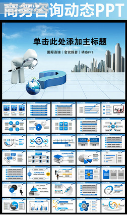 留學(xué)服務(wù)與商務(wù)咨詢 開啟國(guó)際教育與企業(yè)發(fā)展的雙贏路徑